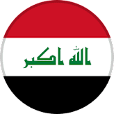 العراق تحت 17 شعار